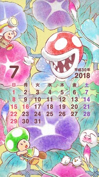 NL Calendar 7 2018.jpg