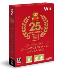 SMAS Limited Edition Japan package.jpg