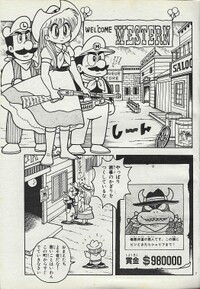 Wild West SMW9.jpg