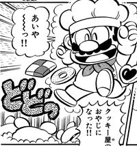 ChefMario SuperMarioKun.jpg