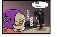 Comic ashley 07.png