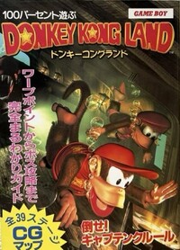 DKL2 Geibunsha guide 2.jpg