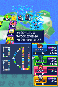 ISDS Alefgard 2.png