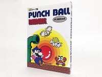 PBMB PC-8001mkII.jpg