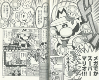 Super Mario-kun Broozer 2.png