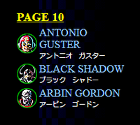 145ArbinGordon.png