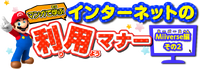 NKS Learning Etiquette vol2 logo.png