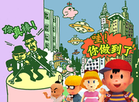 SSB Congrat graphic Ness CH.png