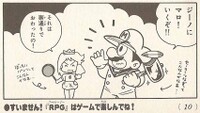 We're doing SMRPG nope SM641.jpg