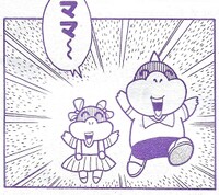 Bowser and Peach's kids SMW9.jpg