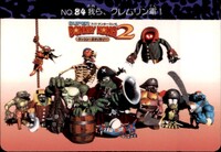 DKC Card 84.jpg