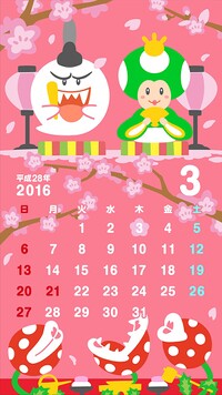 NL Calendar 3 2016.jpg