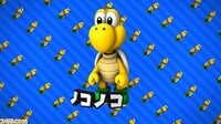 PDSMBECommercial-KoopaTroopa.jpg