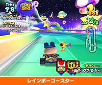 Rainbow Coaster.jpg