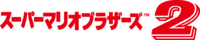 SMBTTL Logo JP.png