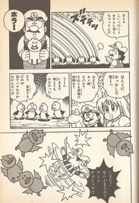 Swoopers SMW4.jpg