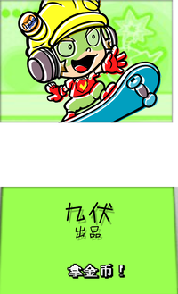 WarioWareGrab2CoinsFlashOpening.png
