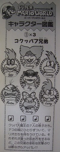 Kokuppa SMB4 Card.jpg