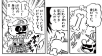 Skeleton Mario SMKun.png