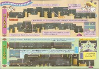 Walkthrough 2 SMW4.jpg