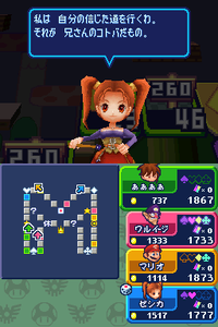 ISDS SMB 2.png