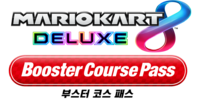 MK8D BCP KR Logo.png