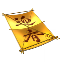 MKT Icon GoldNewYearsKite.png