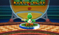 MaTeOp-Yoshi.png