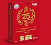 Mariocollection sp 01.jpg