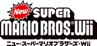 NSMBW Logo JP.png