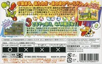 SMA3 JP back.jpg