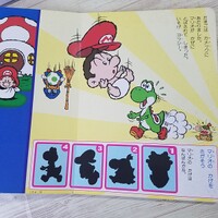 SMGPB4 Yoshi Catching Baby Mario.jpg