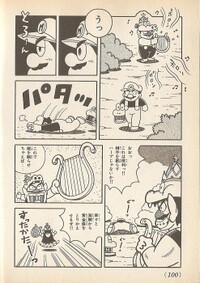 Treasure B WL1.jpg