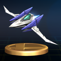 BrawlTrophy200.png