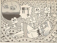 Frogs SMK1.jpg