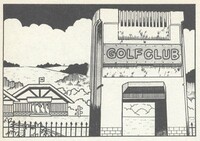 Golf Club SMWMOG.jpg