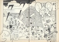 Kongs vs Kremlings DK2.jpg