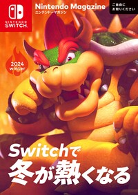 Nintendo Magazine 2024 winter JPN.jpg