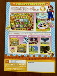 SMFKP2 Flyer2.jpg