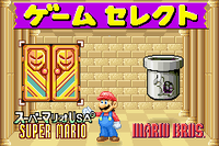 SMAJapaneseSelectionScreen.png