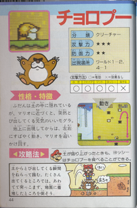 SMCE page 44.png