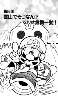 SMKun 16 chapter 5.png