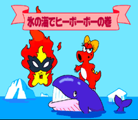 Snow world.png