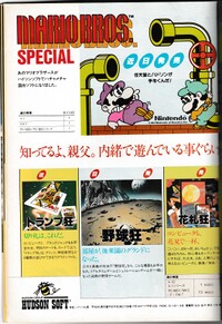 1984 6.jpg