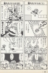 Afterlife SM4D.jpg