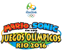 MS Rio logo ES.png