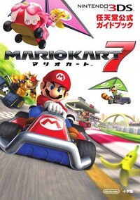 Mario Kart 7 Shogakukan.jpg