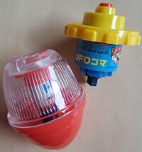 Nagatanien SMB3 spinning top.jpg