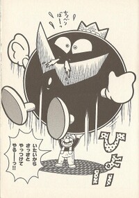Big Bob-omb SM641.jpg