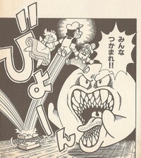 Big Boo SMW1.jpg